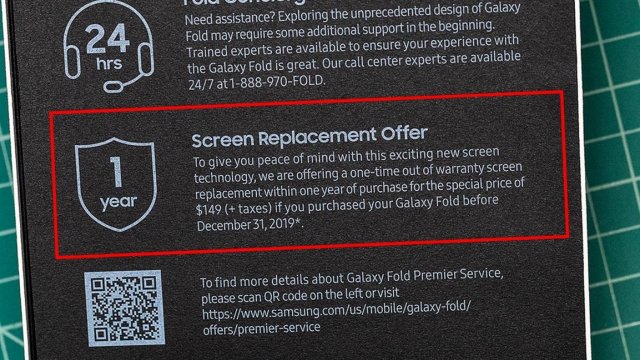Samsung มอบสิทธิเปลี่ยนหน้าจอ Galaxy Fold ให้ลูกค้าในสหรัฐฯ