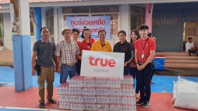 TrueMove H ร่วมเป็นกำลังใจให้ประชาชนในพื้นที่ประสบภัยพายุโซนร้อน ‘โพดุล’