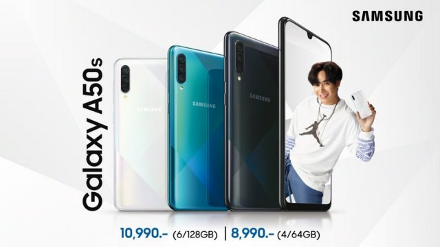 ส่งท้ายปีสุดพิเศษกับ กาแลคซี่ เอ 50 เอส รุ่นใหม่ เอาใจ Gen Z คนชอบไลฟ์