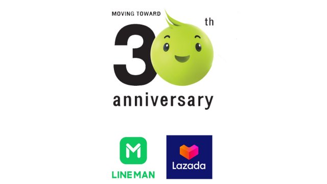 ชอบแบบไหนเลือกเลย! 1 AIS Points แลกรับคูปองส่วนลด LINE MAN TAXI หรือ Lazada มูลค่า 100 บาท