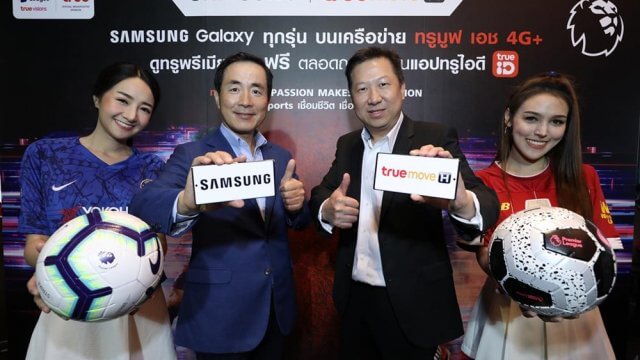 TrueMove H x Samsung ให้ลูกค้าดูพรีเมียร์ลีกฟรีตลอดฤดูกาล 2019/2020