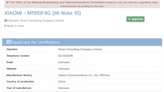 หลุดข้อมูล Mi Note 10 / 10 Pro ผ่านการรับรองจาก กสทช. คาดเปิดตัวเร็ว ๆ นี้
