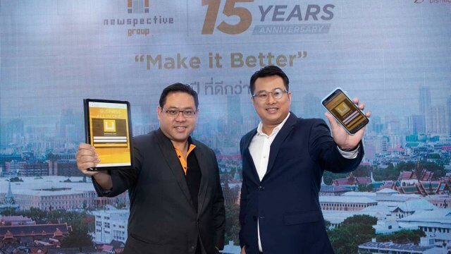กลุ่มบริษัท นิวสเปคทีฟ ฉลองครบรอบ 15 ปี เปิดตัวโปรแกรมอัจฉริยะ “Borihan.com”