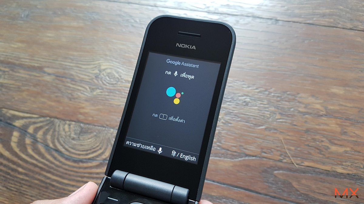 Nokia 2720 Flip
