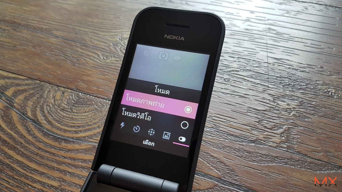Nokia 2720 Flip