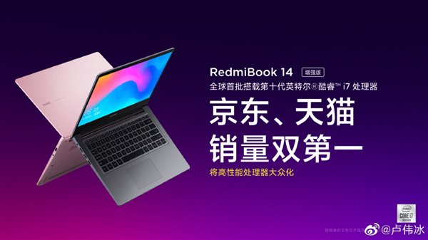 Xiaomi ประกาศเปิดตัว RedmiBook รุ่นใหม่ ใช้ AMD Ryzen