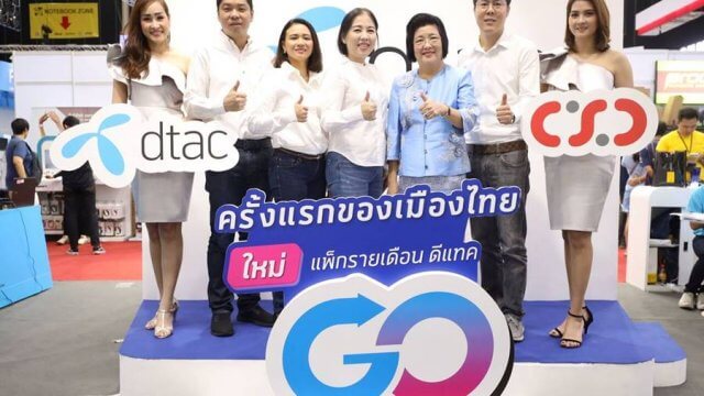 dtac ปั๊มยอดขายไตรมาส 4 ผนึก CSC ในงาน Thailand Mobile Expo 2019