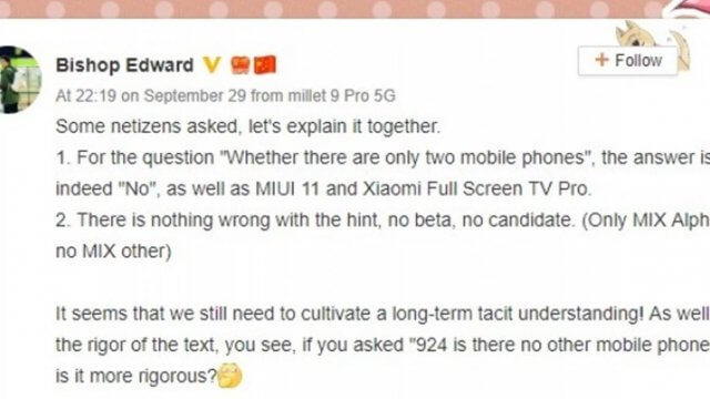 ไม่ต้องรอ! Xiaomi ยืนยันว่า Mi Mix 4 ยังไม่เปิดตัวในปีนี้