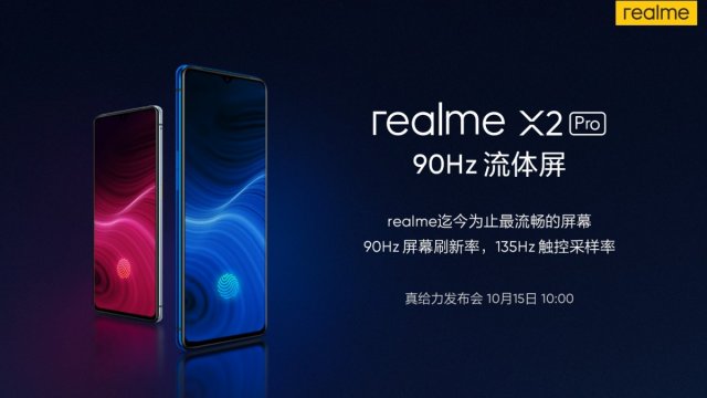 จอ Realme X2 Pro ให้การตอบสนองต่อการสัมผัส 135Hz และมีสแกนลายนิ้วมือความไวสูง