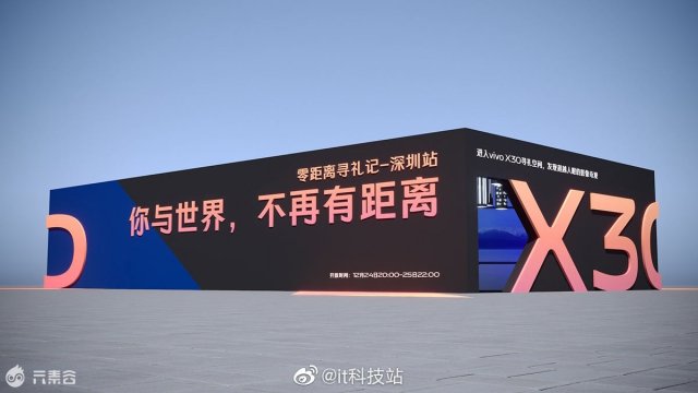 vivo X30 รุ่นรองรับ 5G พร้อมเปิดตัวในเดือนธันวาคมนี้