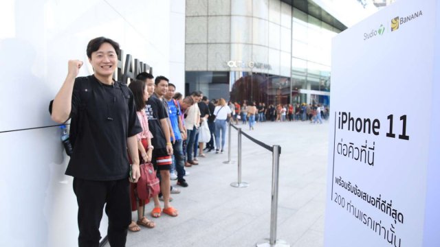 “บรรยากาศการขาย iPhone 11” ณ ศูนย์การค้า ดิ เอ็มควอเทียร์