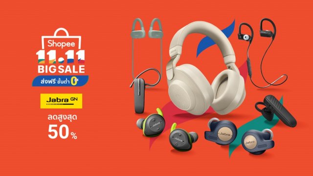RTB กระหน่ำหั่นราคาสินค้าในแคมเปญ “Shopee 11.11 Big Sale”