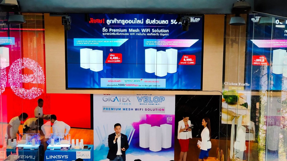 TrueOnline x Linksys 