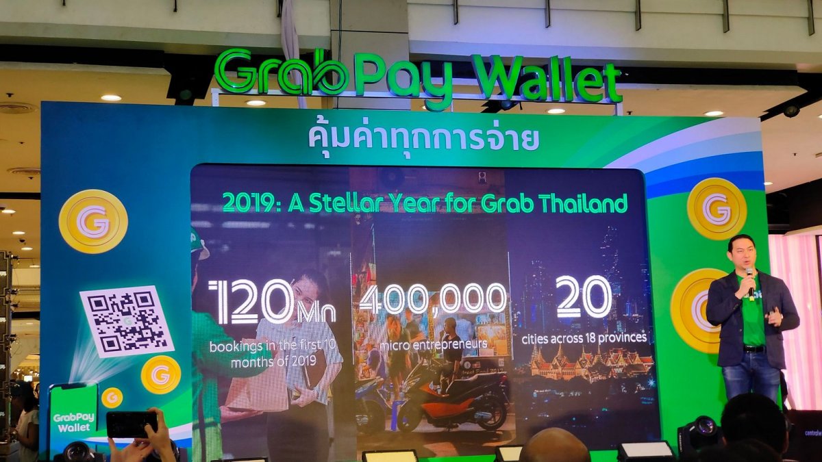 GrabPay Wallet