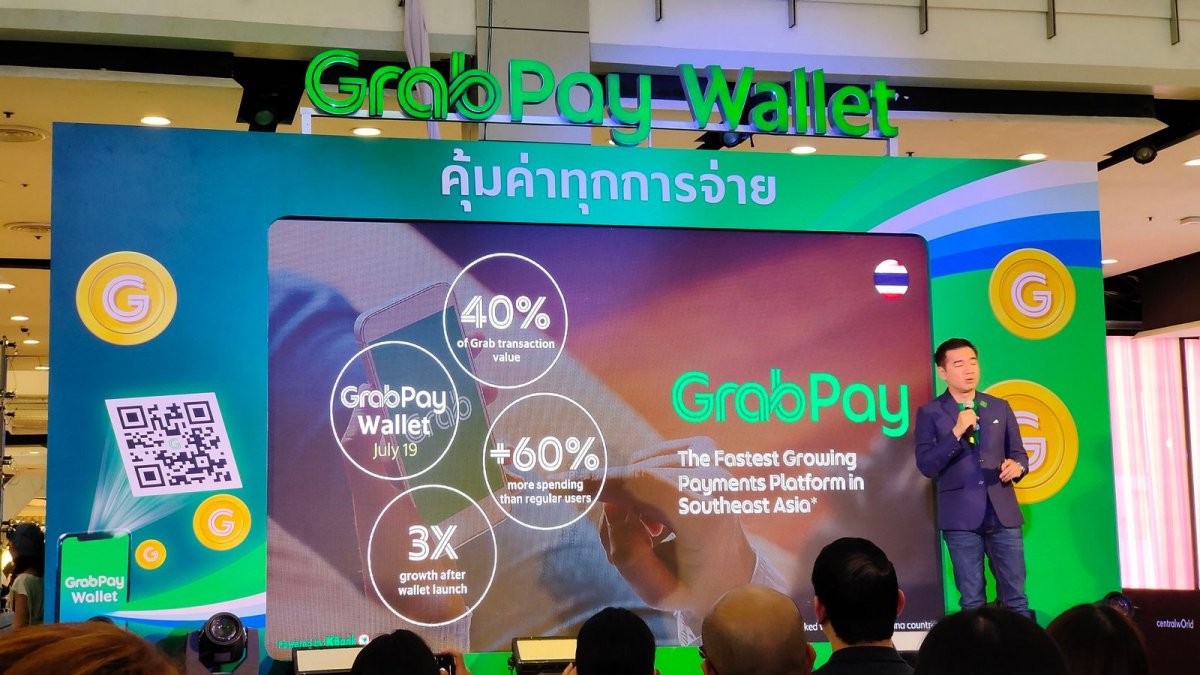 GrabPay Wallet