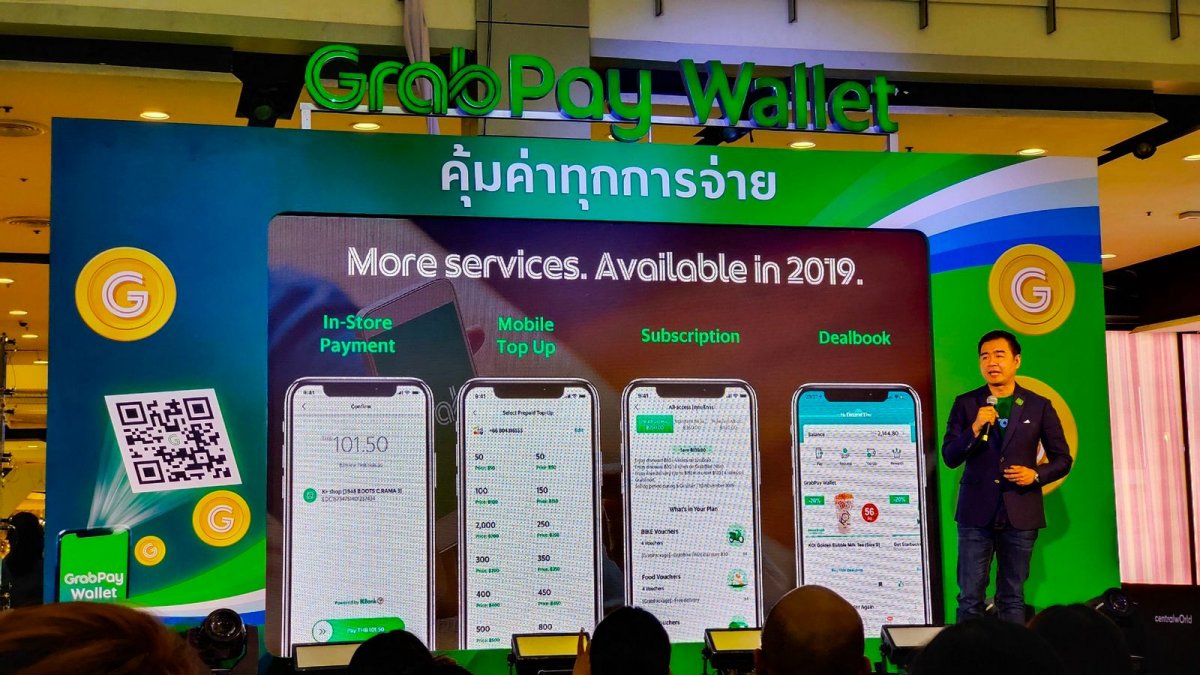 GrabPay Wallet