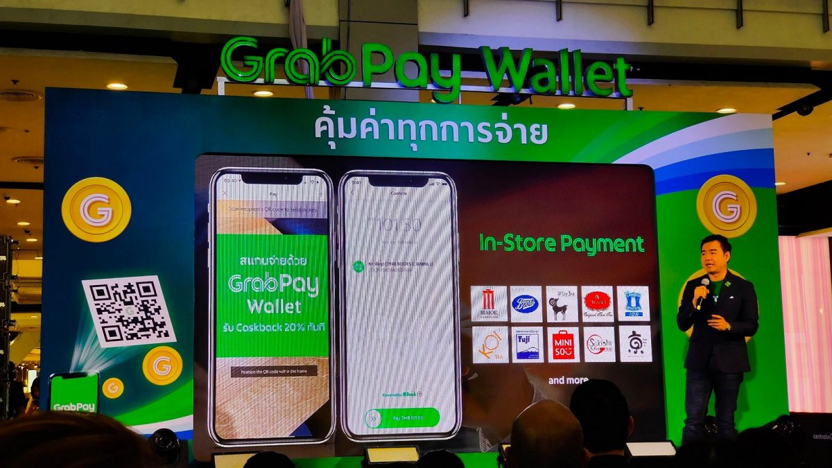 GrabPay Wallet
