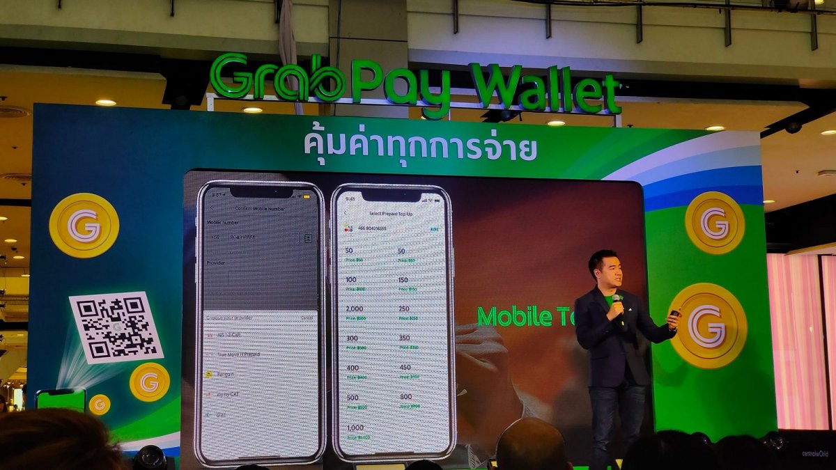 GrabPay Wallet
