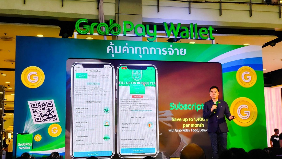 GrabPay Wallet