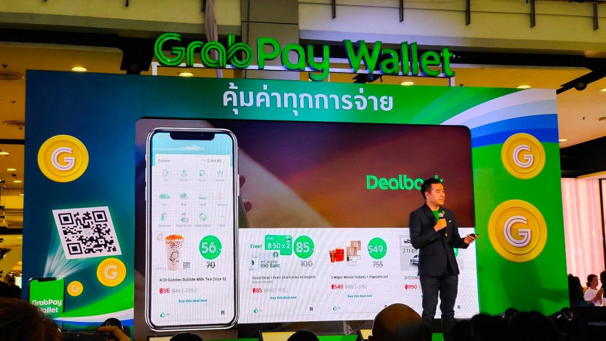 GrabPay Wallet