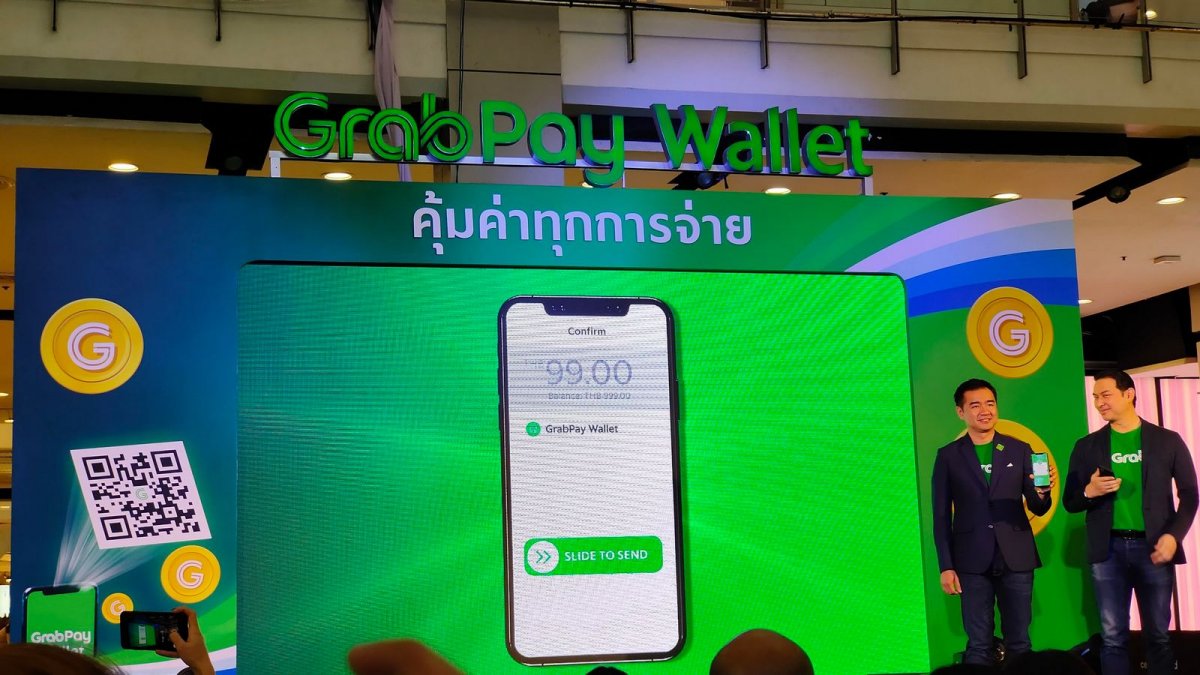 GrabPay Wallet