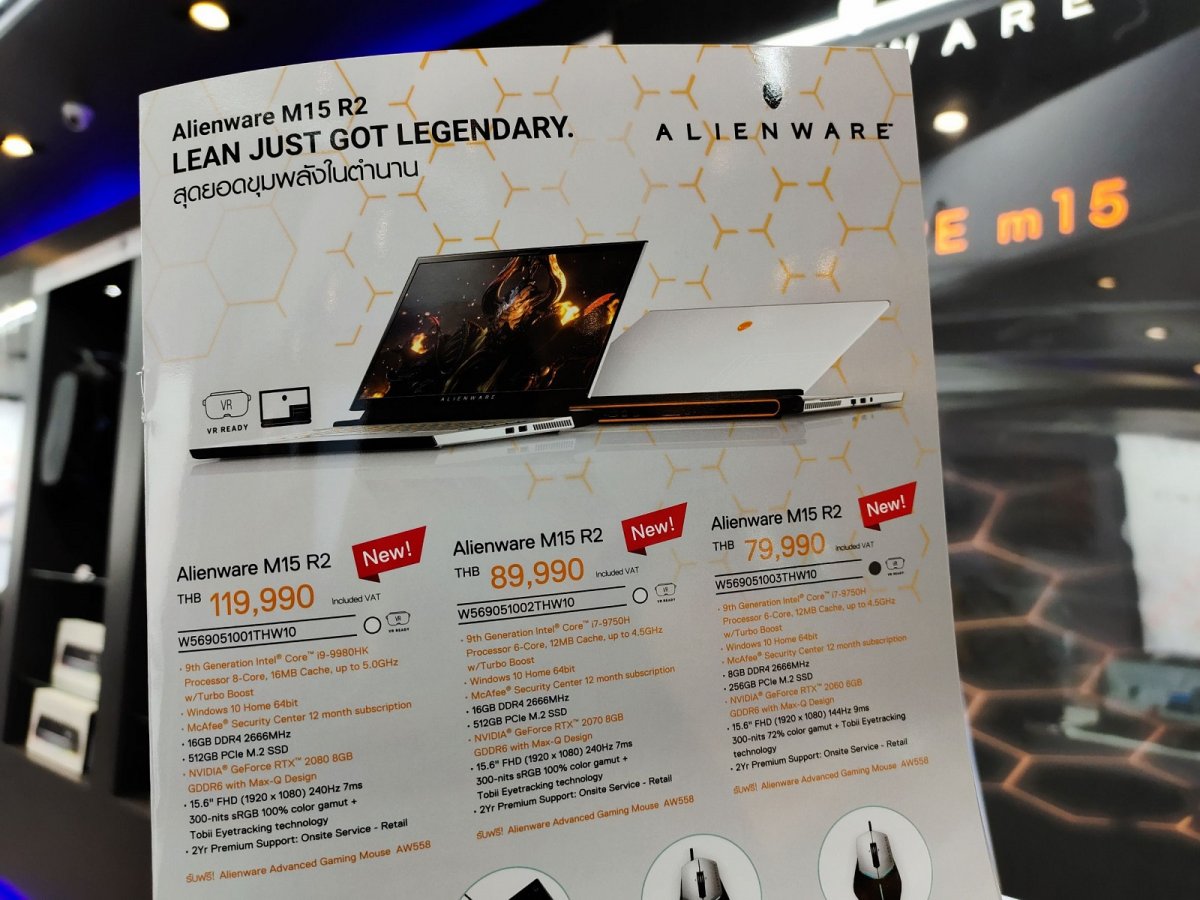Alienware m15
