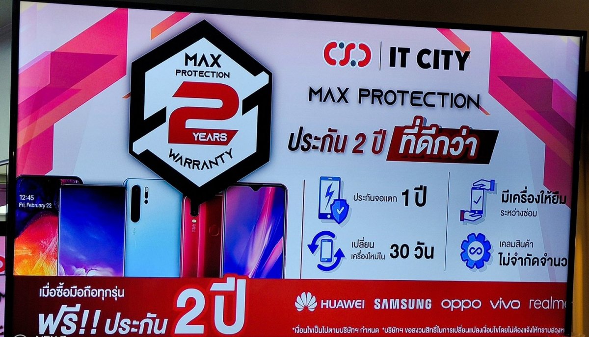 IT CITY x CSC