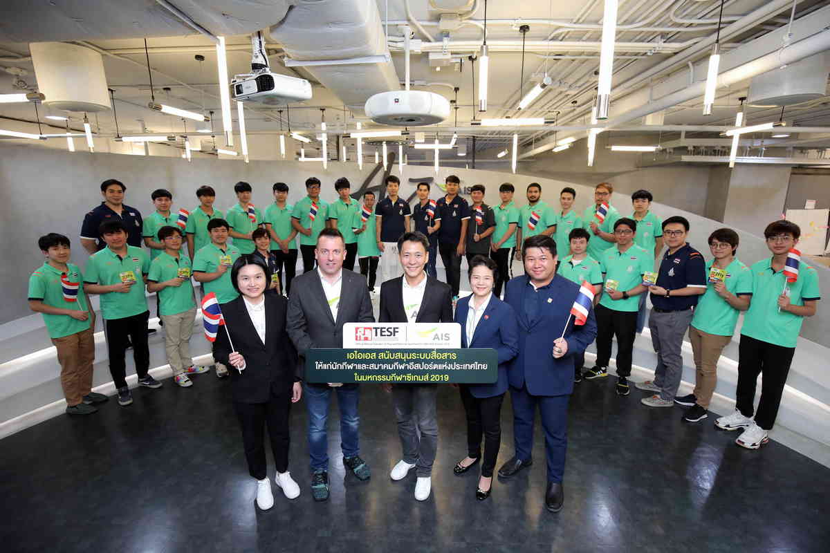 AIS supports esports sports at the SEA Games 2019