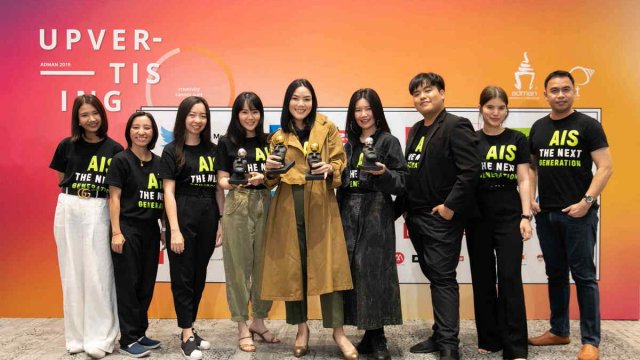 ภาพยนตร์โฆษณาจาก AIS คว้า 2 รางวัลใหญ่จากเวที Adman Awards 2019
