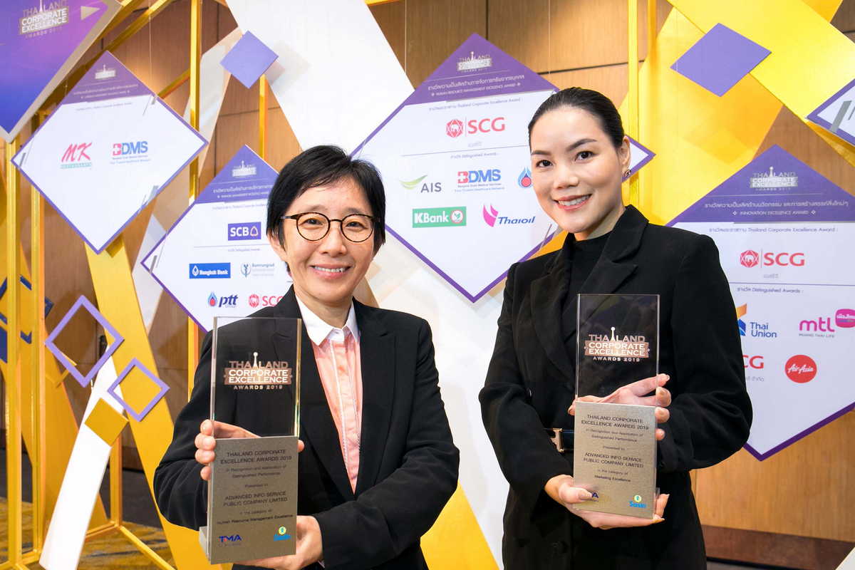 AIS wins 2 Outstanding Awards at the Thailand Corporate Excellence Awards 2019