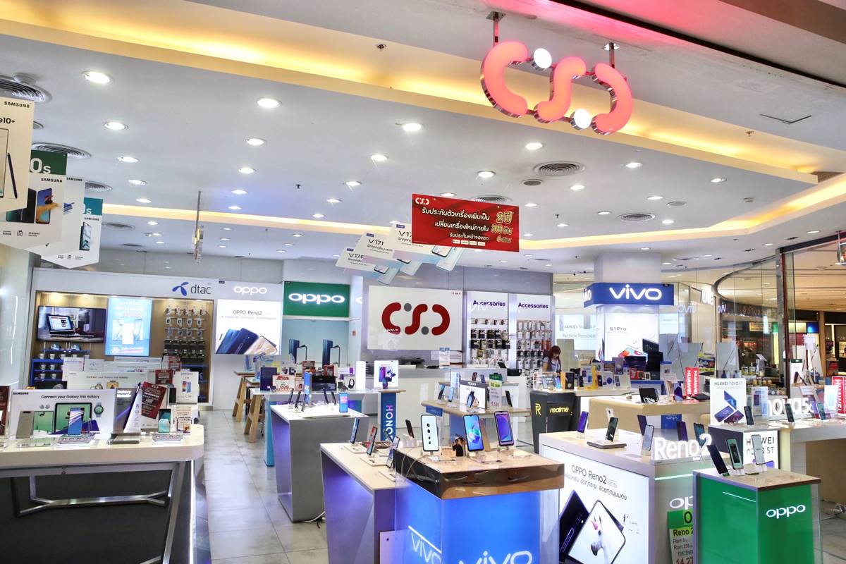 CSC Shop