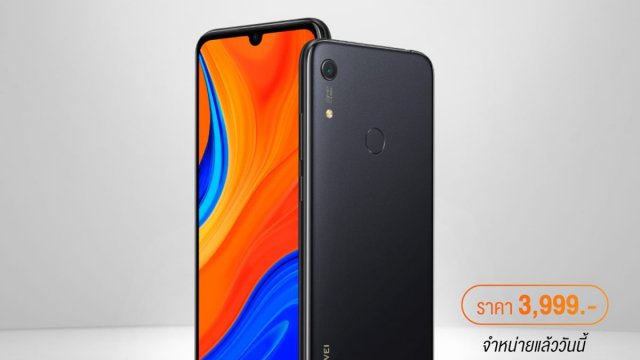 HUAWEI Y6s สี Starry Black วางจำหน่ายแล้ววันนี้ ราคาเพียง 3,999 บาท!