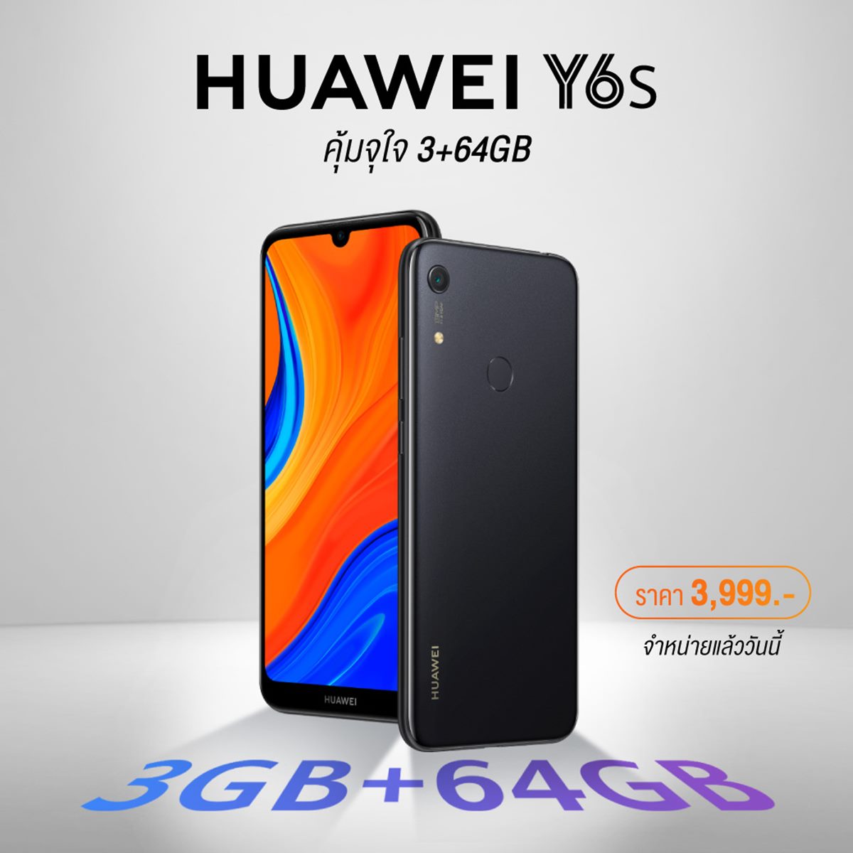HUAWEI Y6s Starry Black
