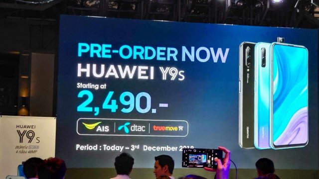 HUAWEI เปิดตัว Y9s และ Y6s สองน้องใหม่ตระกูล Y Series จองผ่านโอเปอเรเตอร์เริ่มต้นเพียง 2,490 บาท