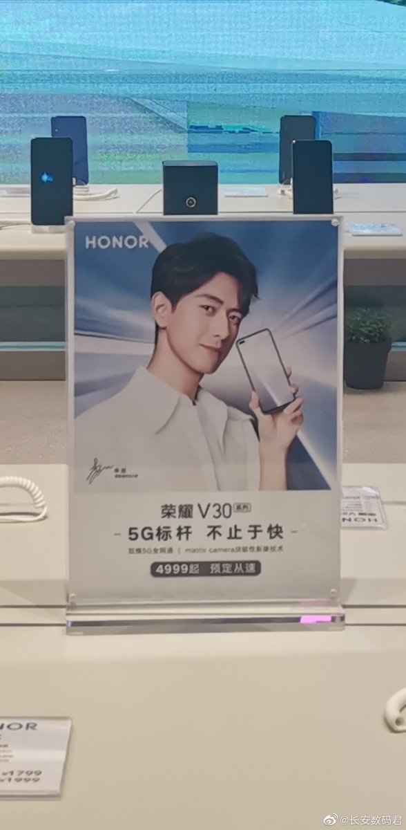 Honor V30 Series Kirin 990 SoC