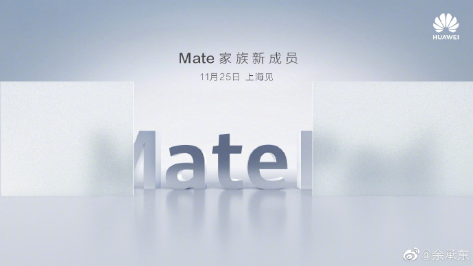 HUAWEI MatePad Pro