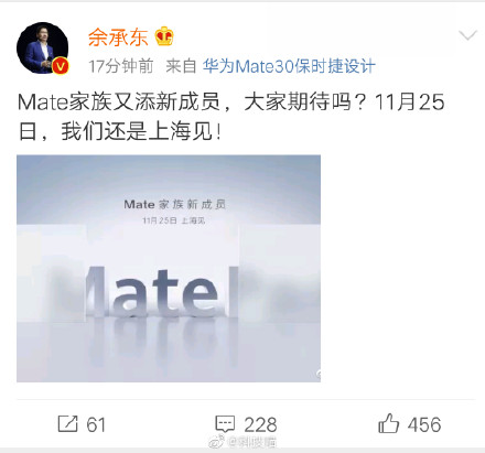 HUAWEI MatePad Pro