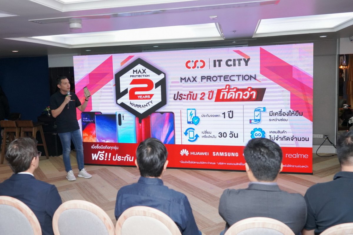 IT CITY x CSC