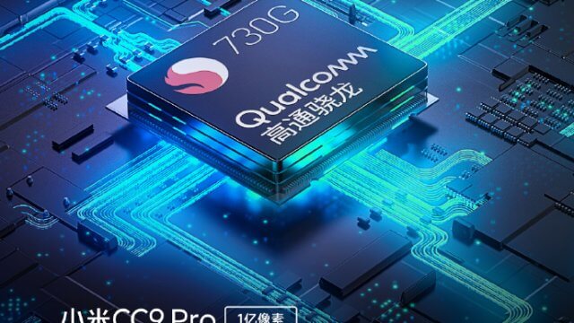 ยืนยันแล้วว่า Mi CC9 Pro ใช้ชิป Snapdragon 730G และกล้อง 5 ตัวก็ทำได้ดี