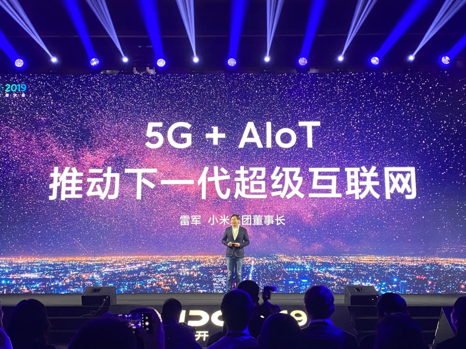 Redmi K30 5G