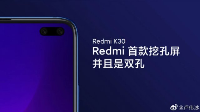 ซีอีโอ Xiaomi คอนเฟิร์ม Redmi K30 5G จะเปิดตัวในจีนเดือนธันวาคมนี้