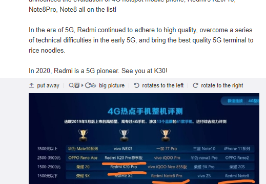 ไม่ใช่ปีนี้ Lu Weibing ยืนยัน Redmi K30 เปิดตัวปีหน้า