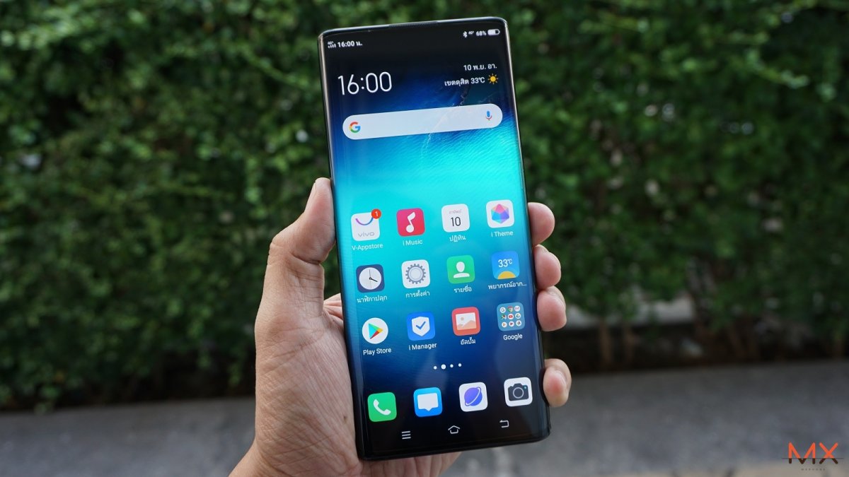 Vivo NEX 3