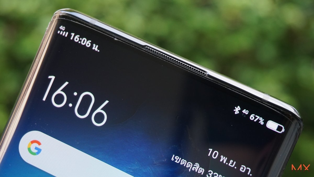 Vivo NEX 3