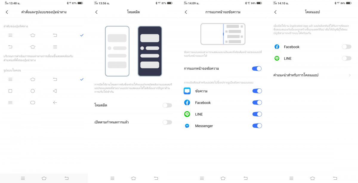 Vivo NEX 3