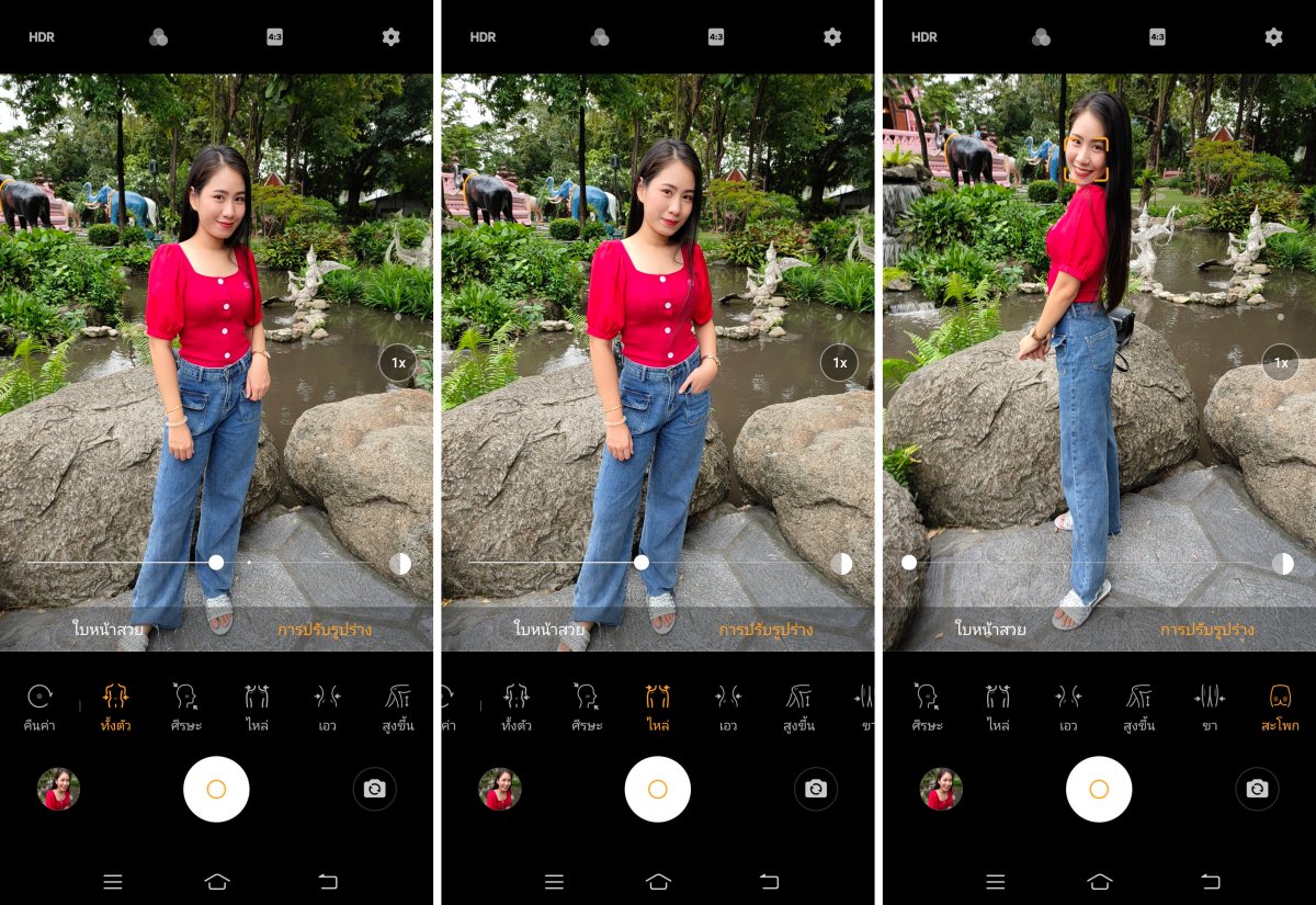 Vivo NEX 3