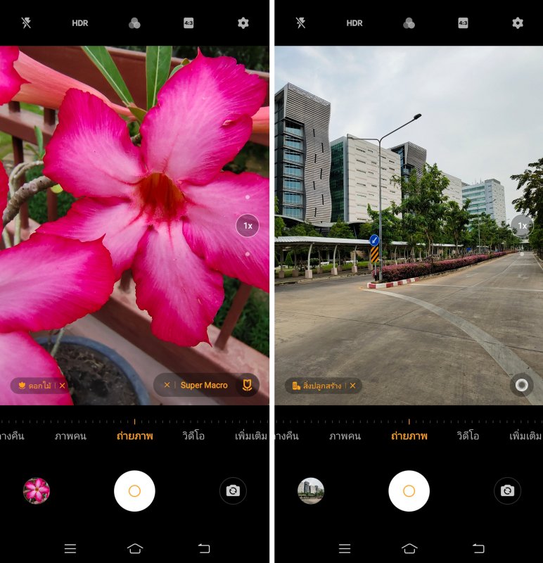 Vivo NEX 3