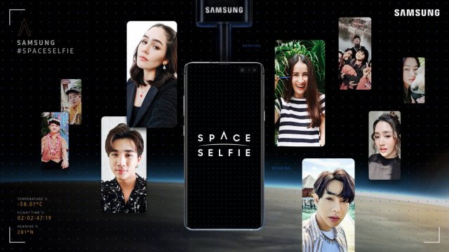 Samsung ขอบคุณชาวเน็ตไทยร่วมส่งรูปเซลฟี่มากเป็นอันดับที่ 7 ของโลก ในแคมเปญ Space Selfie