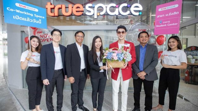 True Space เปิดสาขาใหม่เอาใจชาวมหาวิทยาลัยรังสิต