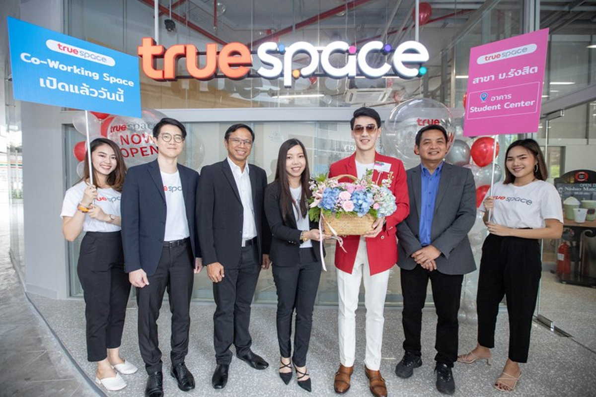 True Space at Rangsit University